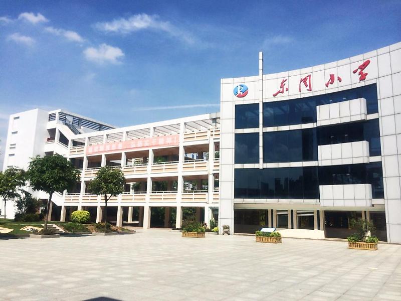 深圳市光明区东周小学