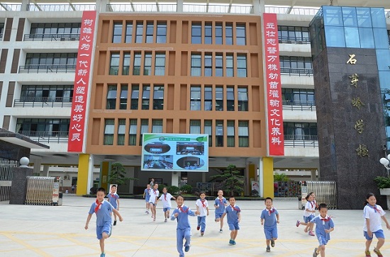 深圳石芽岭学校怎么样石芽岭学校介绍