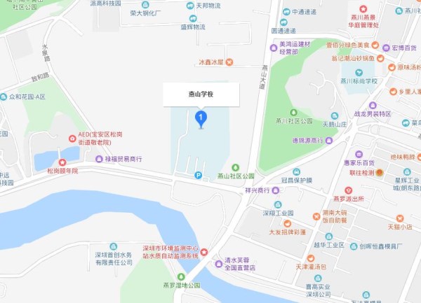 深圳燕山学校好不好