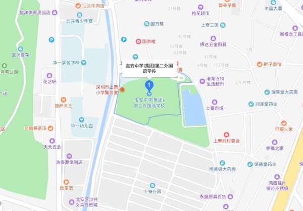 深圳宝安中学(集团)第二外国语学校怎么样