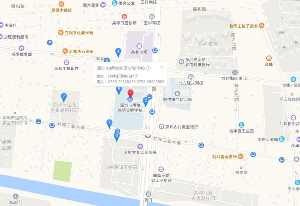 深圳明德外语实验学校怎么样 明德外语实验学校介绍