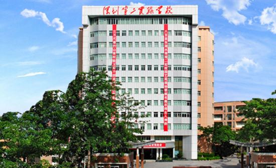 2019深圳市第二实验学校中考录取分数线是多少