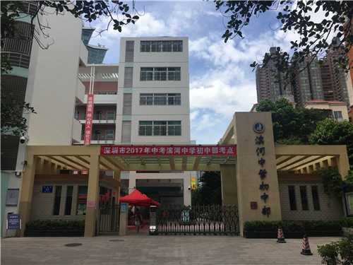 深圳罗湖区重点初中学校排名一览