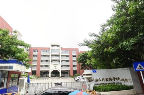 深圳南山重点初中学校排名一览