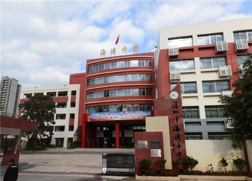 深圳宝安区重点初中学校排名一览