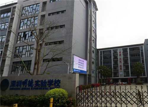 深圳重点初中学校排名是怎样 深圳初中学校排名前十名