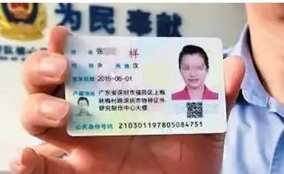 深圳入学需要居住证吗