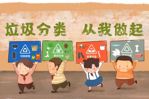 深圳垃圾分类志愿督导预约平台上线 服务时长纳入学校综合素质评价