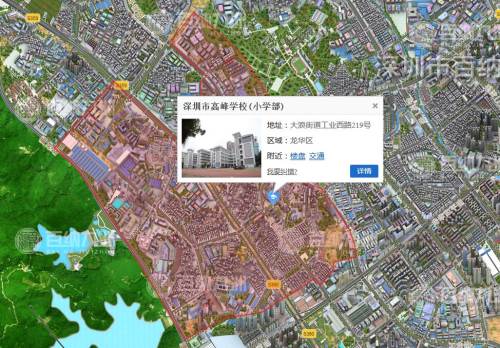 深圳高峰学校学区划分是怎样