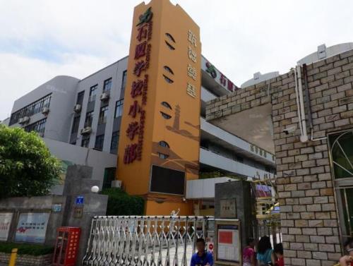 深圳福田区石厦小学新校园预计明年8月完工 提供学位1600个