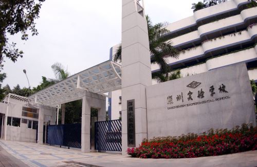 深圳实验学校初中部学区划分是怎样