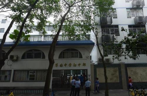 深圳翠园中学初中部学区划分是怎样