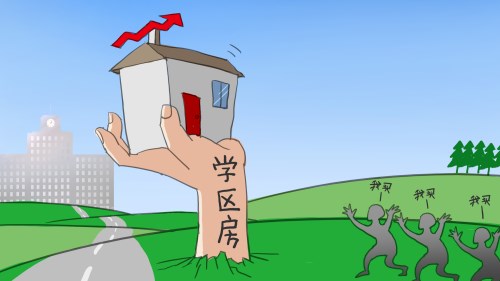 深圳买了学区房的房子就一定有学位吗？