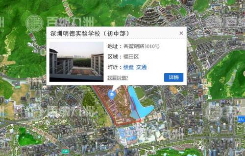 深圳明德实验学校香蜜校区学区划分是怎样