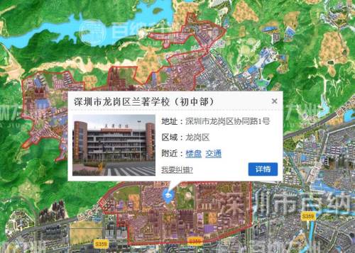 龙岗兰著学校怎么样 兰著学校深圳排名多少