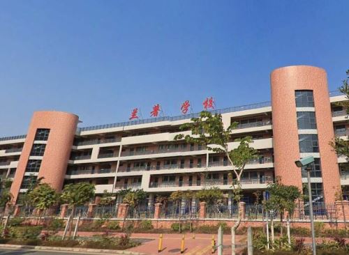 龙岗兰著学校怎么样 兰著学校深圳排名多少