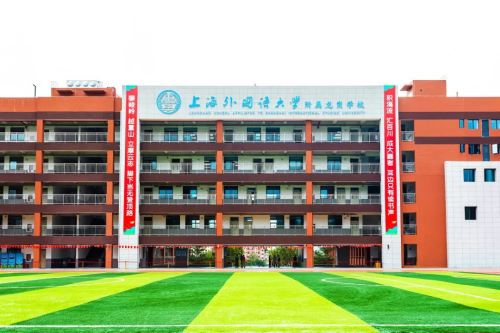 上海外国语大学附属龙岗学校招生范围是怎样