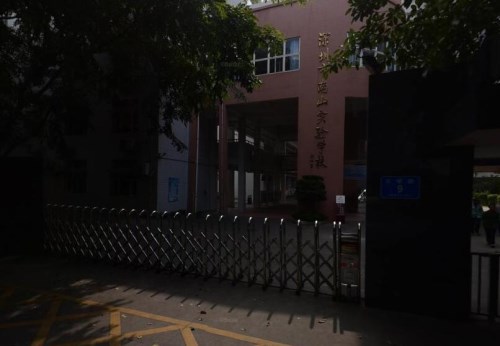 深圳南山实验教育集团麒麟中学招生范围是怎样