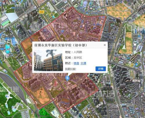深圳龙华区实验学校初中部学区划分是怎样