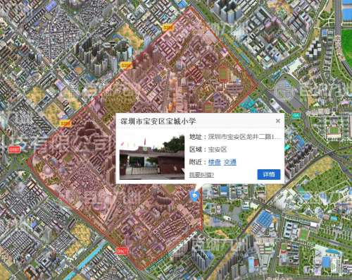深圳宝城小学学区划分是怎样