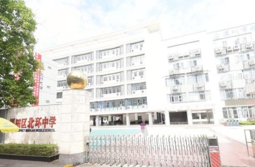 深圳重点初中学校有哪些 深圳各区重点初中学校排名名单