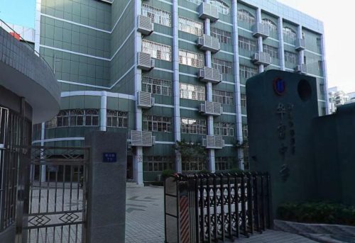 深圳华富中学学区划分范围介绍