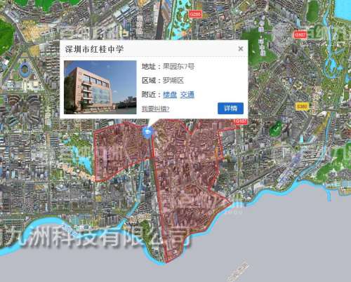 深圳红桂中学学区范围划分一览