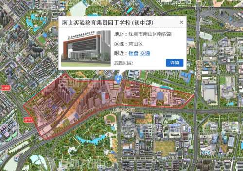 深圳南山实验教育集团园丁学校初中部招生范围是怎样