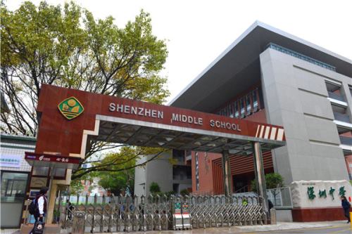深圳最好的高中学校是哪所 深圳最好的高中学校排名