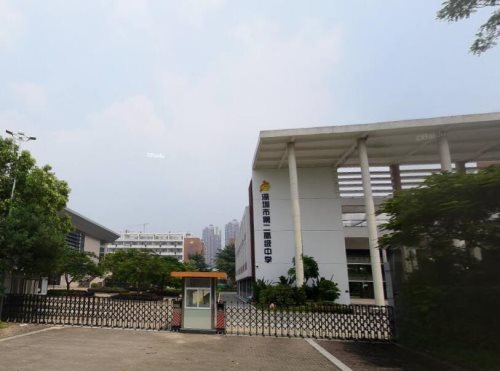 深圳最好的高中学校是哪所 深圳最好的高中学校排名