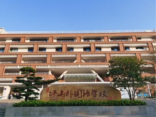 深圳坪山同心外国语学校学区划分一览