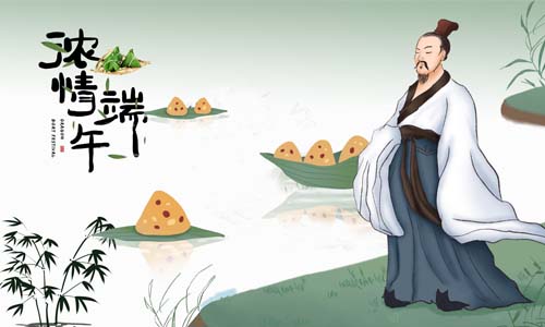 中华民族为什么重视端午节这一天?