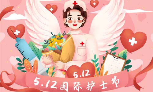 国际护士节白衣天使插画