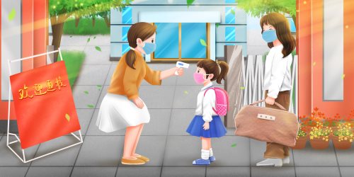 广东幼儿园及特殊教育学校开学时间确定 6月2日起分批返园返校
