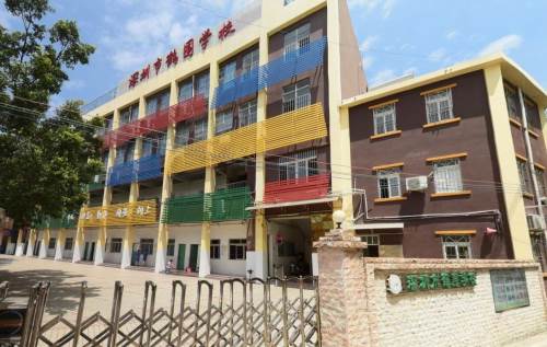 深圳罗湖私立小学排名名单一览