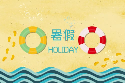 深圳中小学2020暑假放假时间是多久