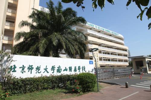 北京师范大学南山附属学校是公立还是私立—深圳学区地图