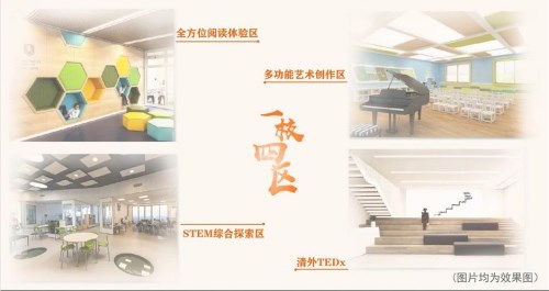 龙华区清泉外国语学校新校区将于今年9月正式启用