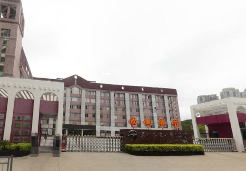 深圳高级中学有几个校区