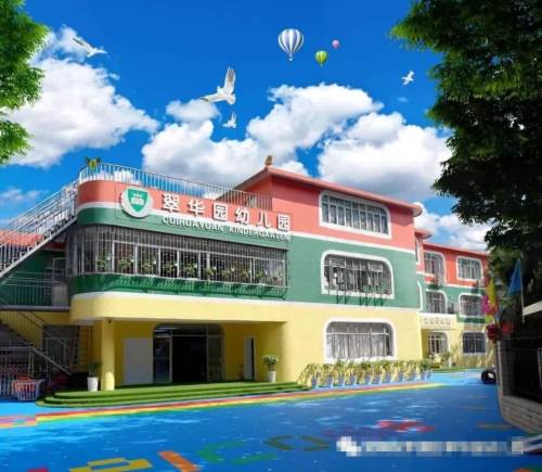 深圳市罗湖区翠华园幼儿园2020年暑假班招生报名开始