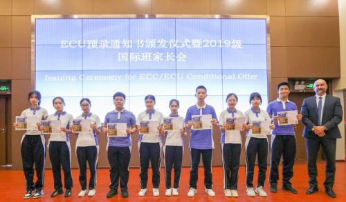 宝安职业技术学校国际班2020年招生指南
