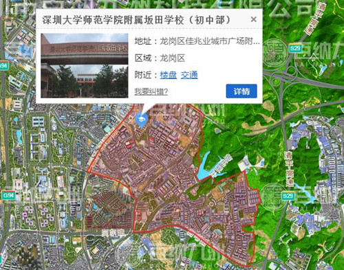 深圳大学师范学院附属坂田学校学区划分