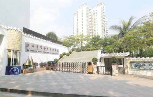 2020年深圳市百合外国语学校中考成绩一览