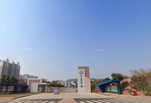 深圳兰著学校是公立还是私立