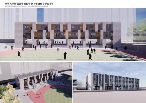 深圳市民朋友注意 新学年深圳这些新改扩建学校投入使用