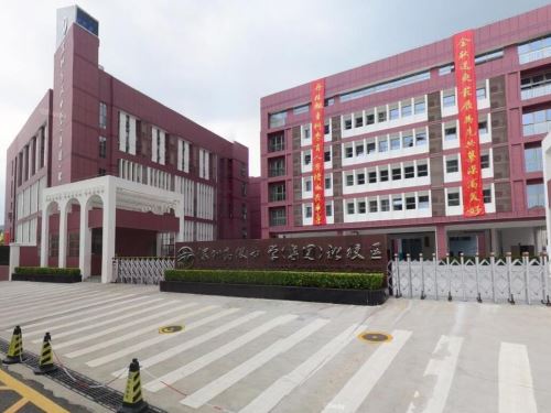 深圳高级中学北校区小学招生积分是多少