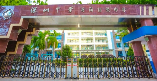 深圳中学龙岗初级中学学区划分