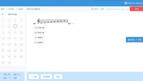 广东省2021年普通高等学校招生统一考试音乐术科考试说明