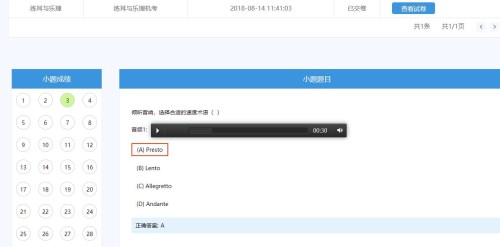 广东省2021年普通高等学校招生统一考试音乐术科考试说明