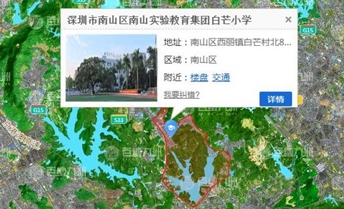 深圳市南山区小学学区划分2020